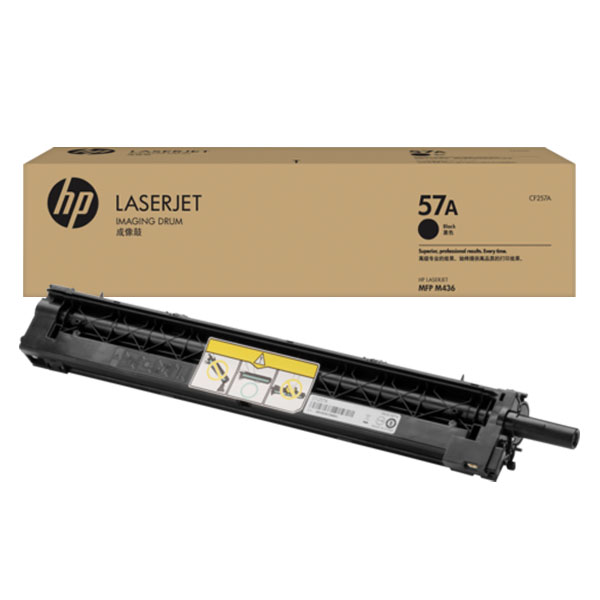TrumlisõlmHP No.57A (CF257A) BK must 80K OEM (originaal)